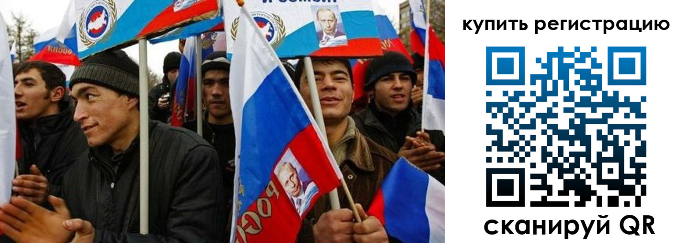 временная регистрация поиск в Спасске-Дальнем